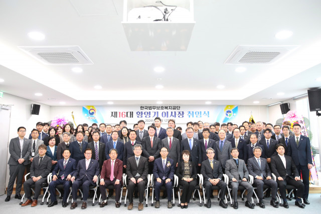 황영기 변호사, 한국법무보호복지공단 제16대 이사장 취임