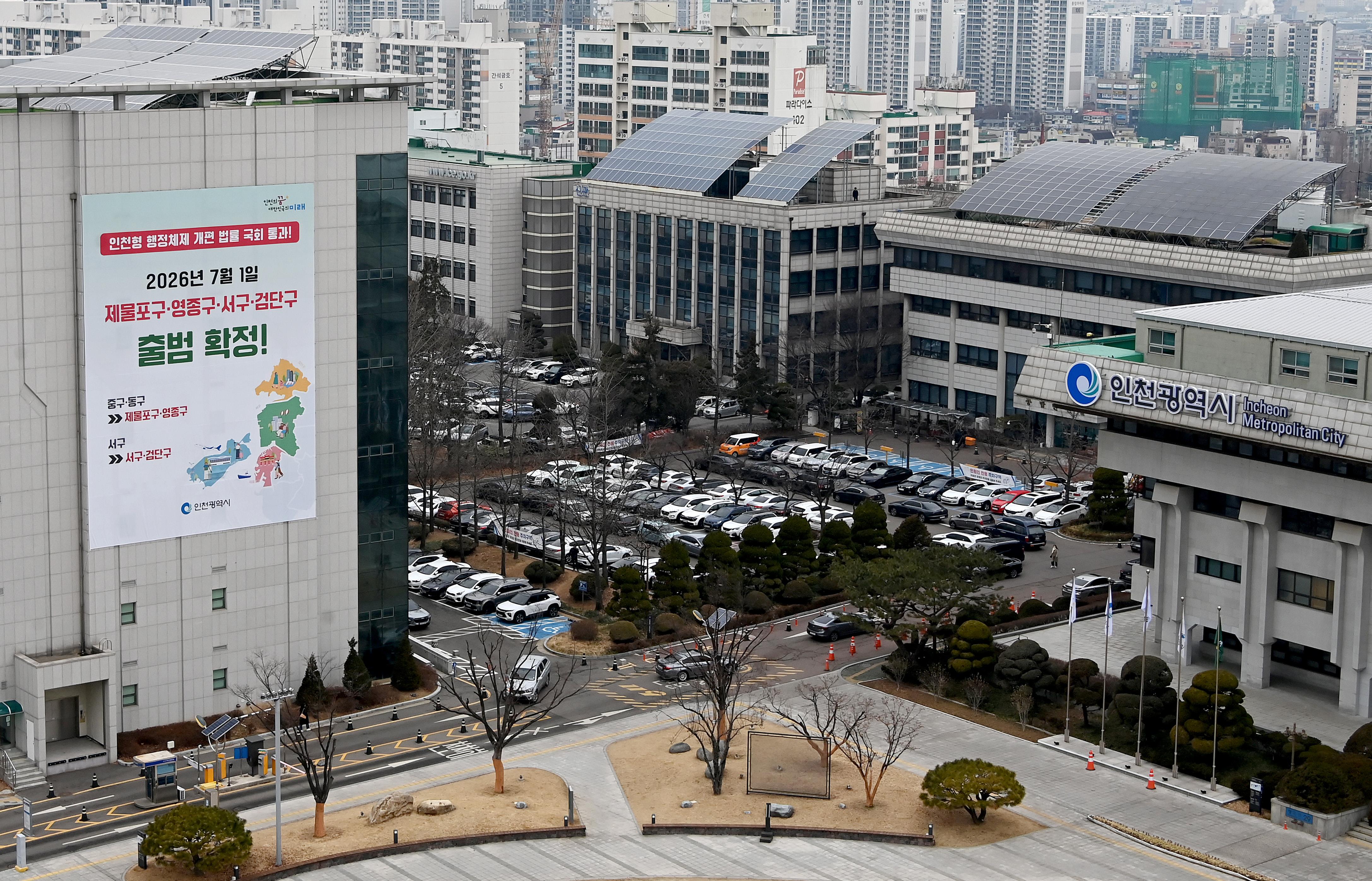 [기획] ‘동서남북 방위식 지명’없앤 인천시 … 지역 고유특성 회복