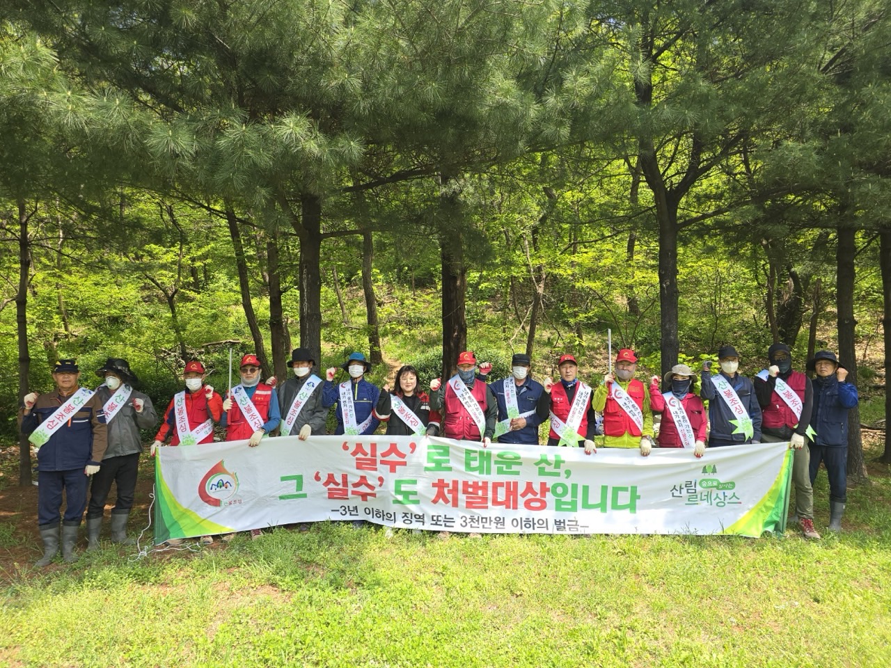 인천 부평구, ‘지구의 날’맞이 산림정화 캠페인 실시