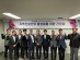 인천시, 인천애뜰주차장 시공사와 만나 지역업체 활성화 방안 논의