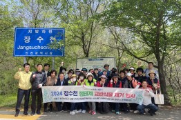 인천 남동구, 수질오염사고 대응 역량 강화를 위한 방제 훈련 실시