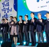 경기도 기능경기대회 개막.