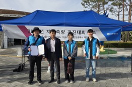 인천 남동구, 인천시 지적측량 경진대회 최우수…2연패
