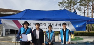 인천 남동구, 인천시 지적측량 경진대회 최우수…2연패