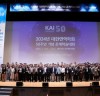 대한면역학회, 50주년 기념 춘계학술대회 성황리 개최