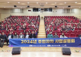 [기획] 시흥시 전 동 주민자치회 전환…실질적인 주민 권한 강화