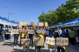 시흥시 장애인ㆍ비장애인 600여명 ‘함께 봄, 가치 봄’