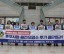 인천  남동구의회 더불어민주당 의원 일동 후쿠시마 원전 오염수 방류 규탄 성명 발표