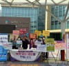 제천가정폭력상담소, 세계여성의 날(3.8.) 기념캠페인 진행