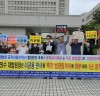 시민단체들, “대법원장이 앞장서서 이균용 판사탄핵 요청하라!”