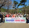 인천남동구 만수2동 주민자치회, 만수산 산불 예방 캠페인 진행