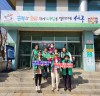 원당동, 주민참여 ‘주동자’ 운동···봄맞이 환경정비