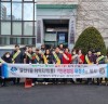인천 부평구 갈산1동, 새해맞이 주민과 함께하는 환경정비 진행