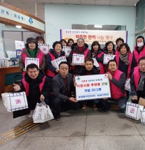 인천 부평구 부개3동 주민자치회, 이웃사랑 후원품 전달