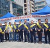 해사전문법원 인천 유치위해 범시민운동본부 서명운동 펼쳐