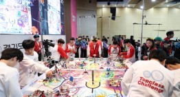 글로벌 창의융합프로그램 ‘퍼스트 레고 리그 한국대회’ 성료