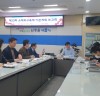인천남동구, 제23회 소래포구축제 기본계획 보고회 개최