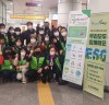 ‘우리가 환경보호 전도사’ 서구자원봉사센터, ‘친환경실천’ 캠페인 펼쳐
