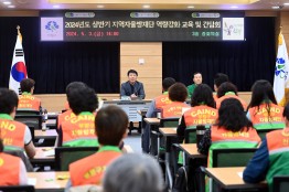인천 부평구, 지역자율방재단 역량강화 전문교육 진행