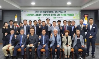 경북도-지역대학,‘지역대학 소멸’ 막기 위해 하나로 뭉친다