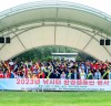 청풍호 낚시터 주변 환경캠페인 행사 개최