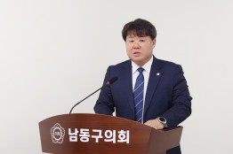 인천 남동구의회 정재호의원 발의,  ‘남동구 노인 보청기 구입비 지원 조례안’ 원안 가결