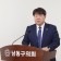 인천 남동구의회 정재호의원 발의,  ‘남동구 노인 보청기 구입비 지원 조례안’ 원안 가결
