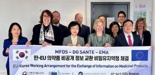 한-EU, 의약품 비공개 정보교환 협력 강화