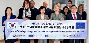 한-EU, 의약품 비공개 정보교환 협력 강화