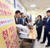 인천 부평구, ‘제44회 장애인의 날’기념  장애인생산품 전시 및 물품기부 행사 열어