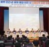 광주 민간·군 공항 이전 소음대책 토론회 개최