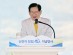 신천지 창립 40주년 기념식… 3만여 명 운집에도 안전·질서 ‘탁월’