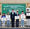 인천 남동구, 제102회 어린이날 기념 모범 어린이 등 표창장 수여