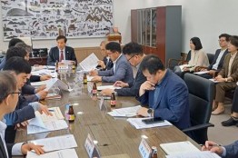2025 APEC 후보도시 현장실사 대응 회의 개최