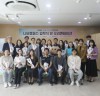 2024 국민고향정선 청년학교 나비캠퍼스 입학식 개최
