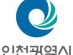 인천시 전체 땅값 367조 … 지가총액 서구·연수구·중구 순
